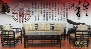 供應仇濰紅木供應最好紅木家具 山東淄博紅木家具 周村仇濰紅木家具 優(yōu)質紅木家具質量有保障_紡織皮革_世界工廠網中國產品信息庫
