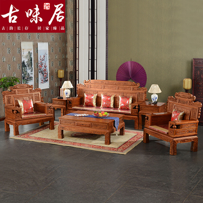 紅木沙發(fā)價(jià)格解析與選購(gòu)指南 | 太平洋家居網(wǎng)產(chǎn)品庫(kù)紅木家具賞析