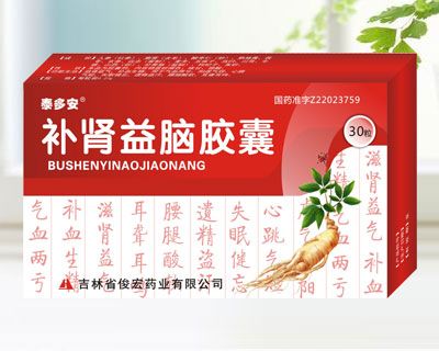 補腎產(chǎn)品招商代理與常用補腎藥物詳解