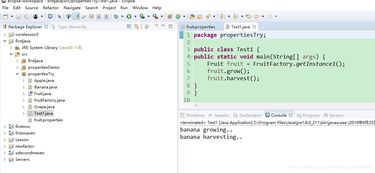 設計模式在計算機軟硬件技術開發(fā)中的應用 代理模式、單例模式與工廠模式