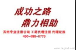 代辦營業(yè)執(zhí)照服務與計算機軟硬件技術開發(fā)市場指南